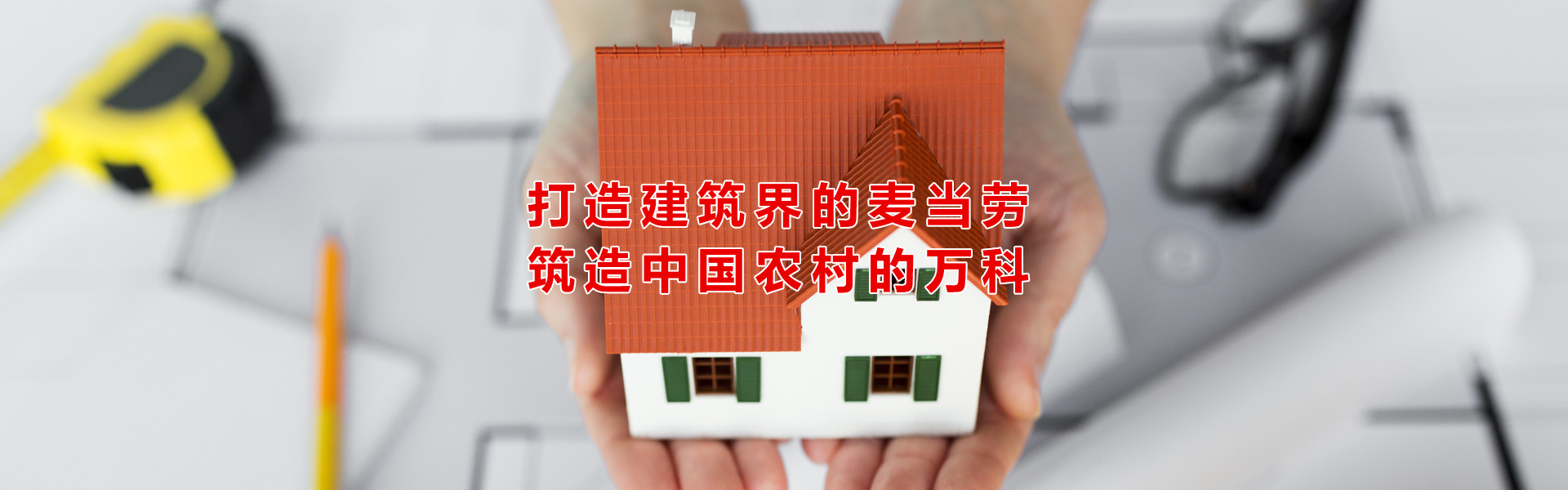 浙江吉盛機械有限公司